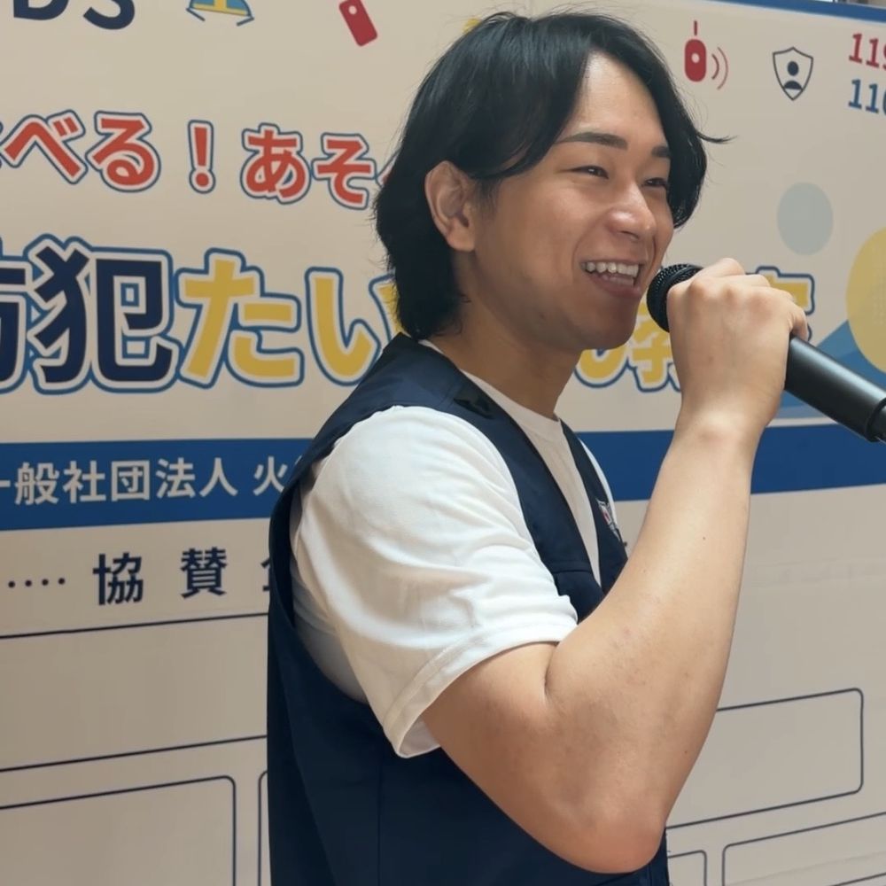 まなべる！あそべる！防災・防犯たいけん教室の様子